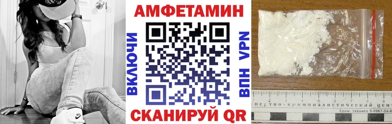 площадка Telegram  Томск  АМФЕТАМИН VHQ 