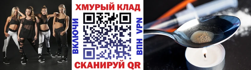 Героин Афган  МЕГА tor  Томск 