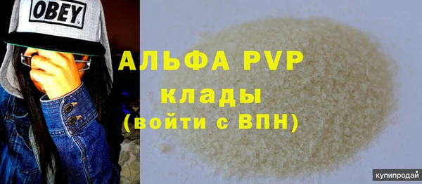 трава Нягань