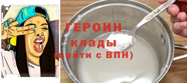 ГАЛЛЮЦИНОГЕННЫЕ ГРИБЫ Нязепетровск
