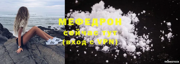 ГАЛЛЮЦИНОГЕННЫЕ ГРИБЫ Нязепетровск