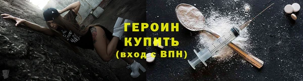 трава Нягань