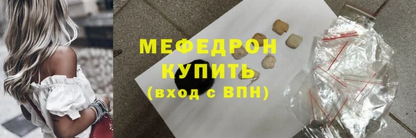 ГАЛЛЮЦИНОГЕННЫЕ ГРИБЫ Нязепетровск