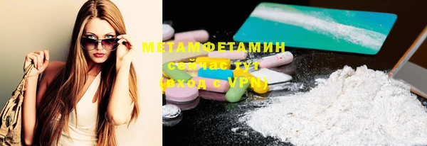 марки nbome Няндома
