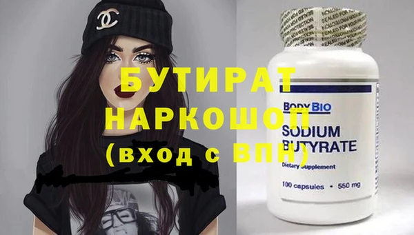 ГАЛЛЮЦИНОГЕННЫЕ ГРИБЫ Нязепетровск