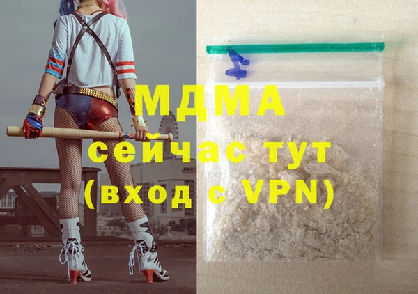 трава Нягань