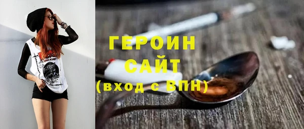 трава Нягань