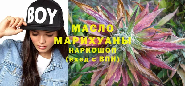 ГАЛЛЮЦИНОГЕННЫЕ ГРИБЫ Нязепетровск