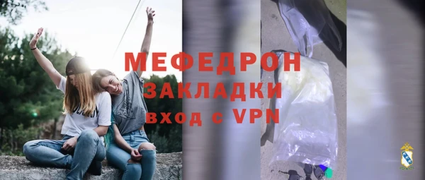 трава Нягань