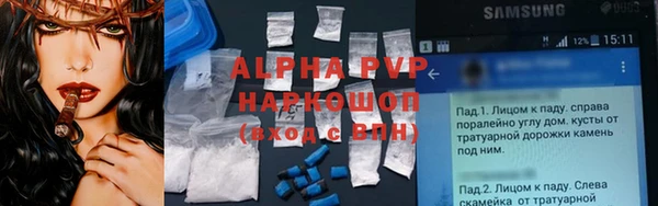 трава Нягань