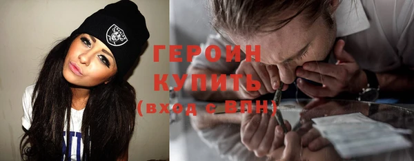 ГАЛЛЮЦИНОГЕННЫЕ ГРИБЫ Нязепетровск