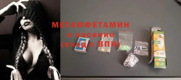 трава Нягань