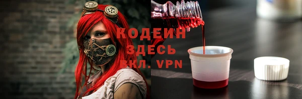 ГАЛЛЮЦИНОГЕННЫЕ ГРИБЫ Нязепетровск