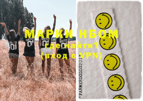 марки nbome Няндома