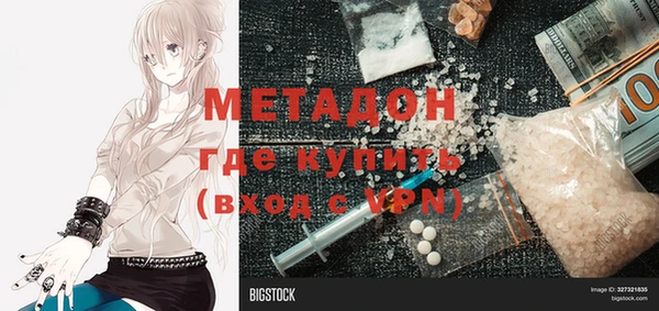 марки nbome Няндома