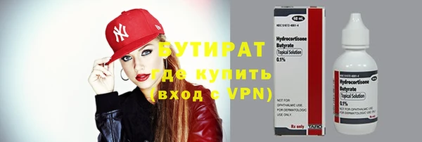 трава Нягань