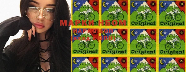 марки nbome Няндома