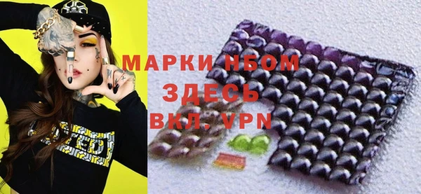 марки nbome Няндома