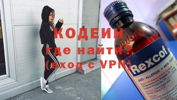 ГАЛЛЮЦИНОГЕННЫЕ ГРИБЫ Нязепетровск