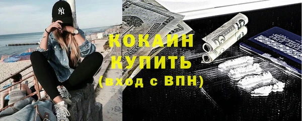 ГАЛЛЮЦИНОГЕННЫЕ ГРИБЫ Нязепетровск