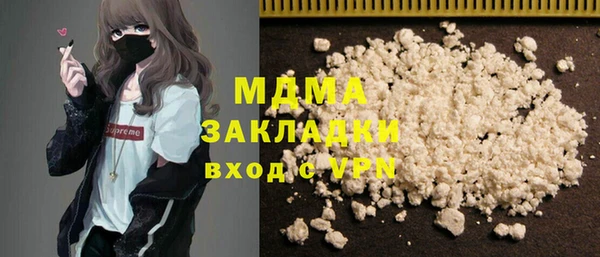 ГАЛЛЮЦИНОГЕННЫЕ ГРИБЫ Нязепетровск