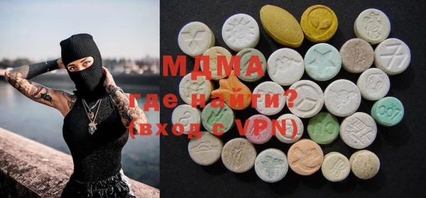 ГАЛЛЮЦИНОГЕННЫЕ ГРИБЫ Нязепетровск