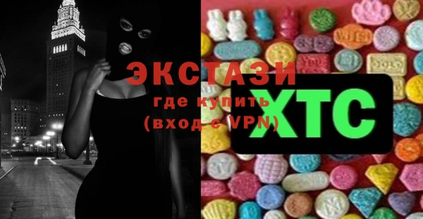 ГАЛЛЮЦИНОГЕННЫЕ ГРИБЫ Нязепетровск