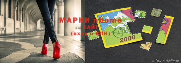 ГАЛЛЮЦИНОГЕННЫЕ ГРИБЫ Нязепетровск