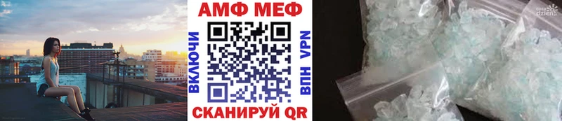 Первитин винт  Томск 